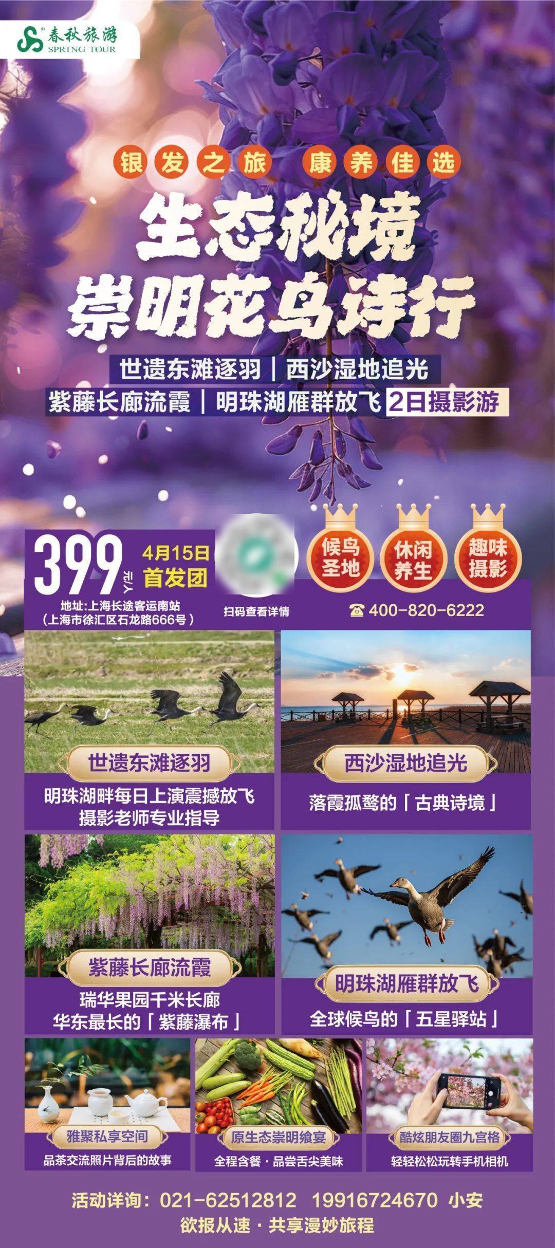 批17条！打卡新上海开心玩起来j9九游会入口首页【推荐】首(图6)
