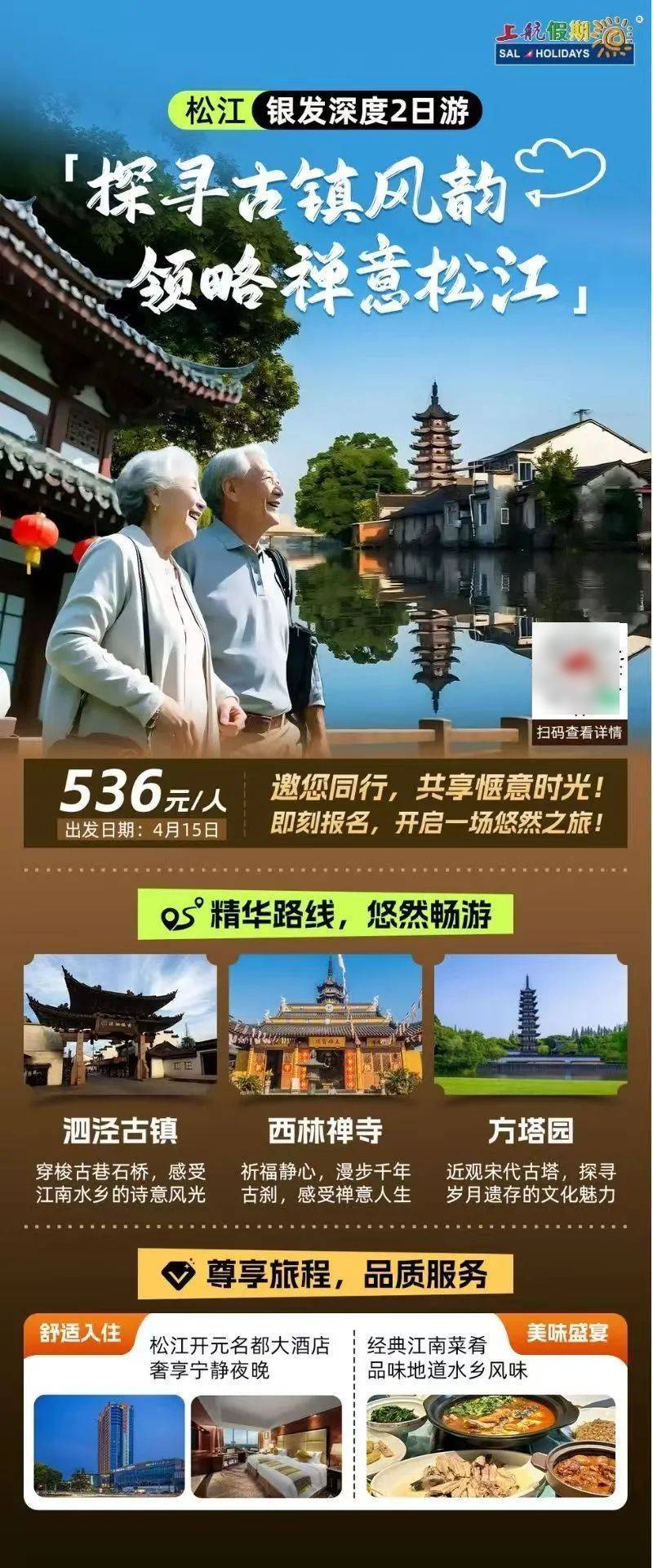 批17条！打卡新上海开心玩起来j9九游会入口首页【推荐】首(图11)