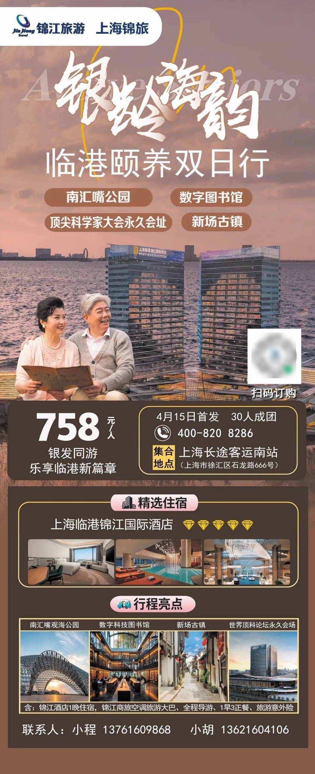 批17条！打卡新上海开心玩起来j9九游会入口首页【推荐】首(图9)