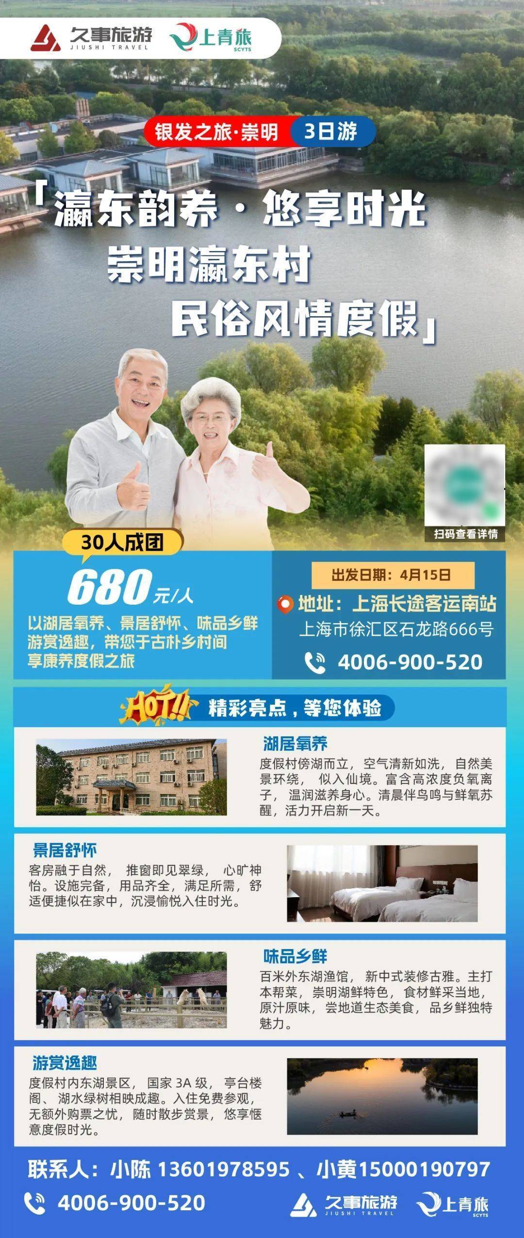 批17条！打卡新上海开心玩起来j9九游会入口首页【推荐】首(图13)