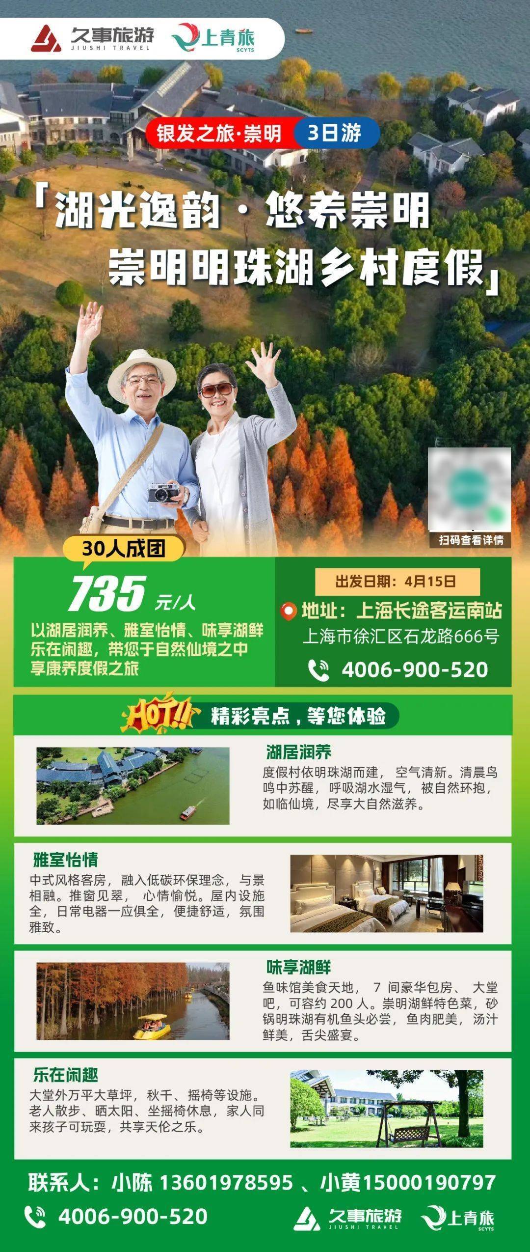 批17条！打卡新上海开心玩起来j9九游会入口首页【推荐】首(图17)
