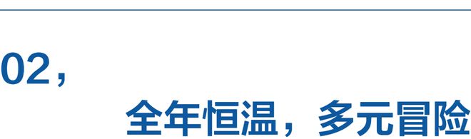 平台飞驰极限跃入水中j9九游真人游戏第一(图14)