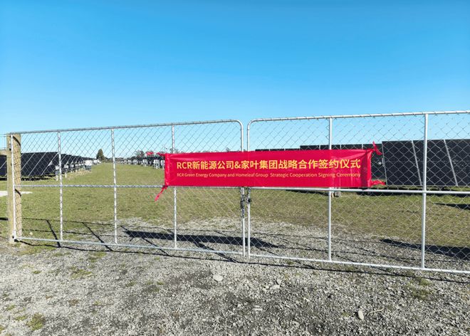 实录：我们的成功案例从选对项目开始j9九游会网站入口家叶移民独家考察(图4)