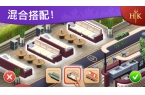 厨房v1517安卓版ag九游会登录地狱